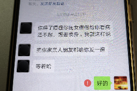 河北是哪个催收?解析催收背后的故事 河北是哪个催收?解析催收背后的故事