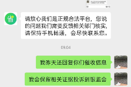 泌阳讨账公司排名前十名:专业服务助力企业应收账款回收 泌阳讨账公司排名前十名:专业服务助力企业应收账款回收