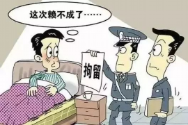 /img/474.png/img/474.png酒店托管追讨债务案件/img/474.png/img/474.png /img/474.png/img/474.png酒店托管追讨债务案件/img/474.png/img/474.png
