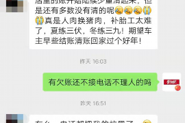 汇川清债公司哪里找?揭秘债务清收的优质选择 汇川清债公司哪里找?揭秘债务清收的优质选择