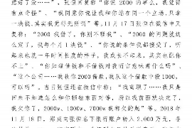 浦发催收冒充律师:揭秘事件真相与法律责任 浦发催收冒充律师:揭秘事件真相与法律责任