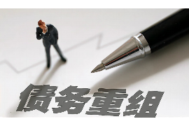 绥滨讨账公司电话号码查询 绥滨讨账公司电话号码查询