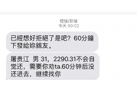 债务暴力催收举报电话——保护您的权益,远离非法催收行为 债务暴力催收举报电话——保护您的权益,远离非法催收行为