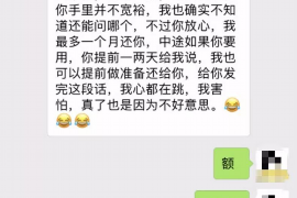 /img/606.png/img/606.png龙腾债务上门催收:合法维权的边界与注意事项/img/606.png/img/606.png /img/606.png/img/606.png龙腾债务上门催收:合法维权的边界与注意事项/img/606.png/img/606.png