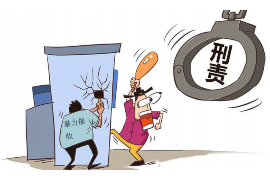 前进收债公司哪里找?专业机构助您解决债务难题 前进收债公司哪里找?专业机构助您解决债务难题