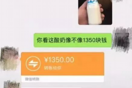 察哈尔右翼中旗收账公司电话号码查询：一站式解决债务问题
