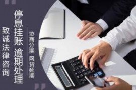 阿波罗要账公司:债务催收领域的守护者 阿波罗要账公司:债务催收领域的守护者