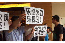 催收行业投诉PPT 催收行业投诉PPT