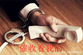 催收通告函是合法:揭秘合法催收的秘密 催收通告函是合法:揭秘合法催收的秘密
