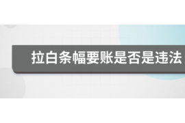 新浪微博借款催收电话：揭秘借款平台催收现状