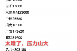 岳普湖清数公司联系方式