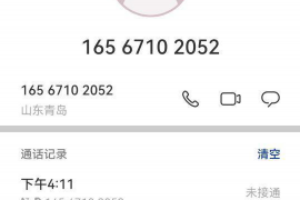 支付宝催收亲戚:如何平衡情感与债务纠纷 支付宝催收亲戚:如何平衡情感与债务纠纷
