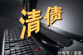 借钱不还，讨债公司如何助你维权