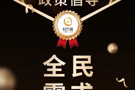 催收组需要什么支持?揭秘高效催收背后的关键要素 催收组需要什么支持?揭秘高效催收背后的关键要素