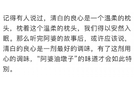 法务催收员工资待遇:解析权益保障与职场困境 法务催收员工资待遇:解析权益保障与职场困境