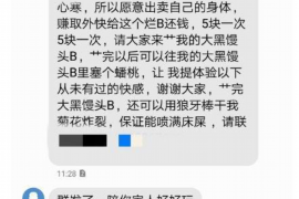 马上消费金融催收厉害吗?解析现代消费金融催收现状 马上消费金融催收厉害吗?解析现代消费金融催收现状
