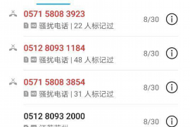 催收如何发短信给家人:沟通的艺术与技巧 催收如何发短信给家人:沟通的艺术与技巧