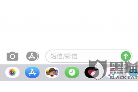 逾期催收规范意见稿