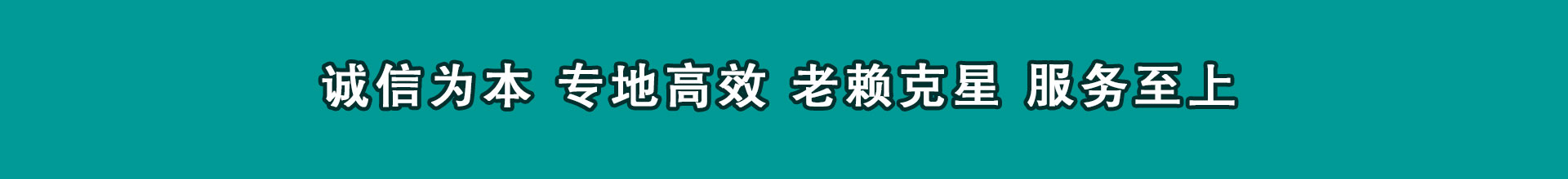 石家庄要帐公司