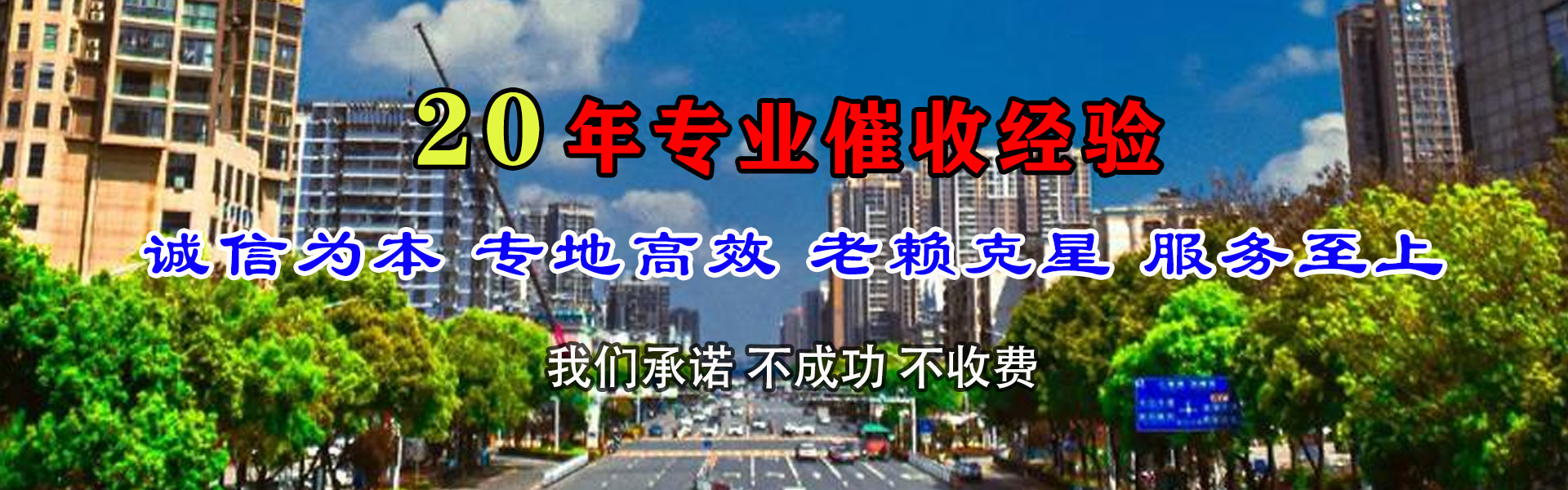 合肥催帐公司