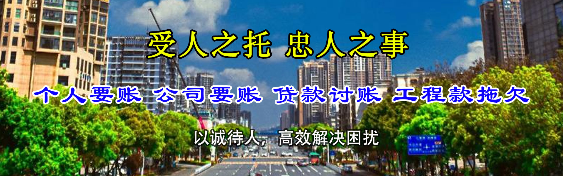 红河追债公司