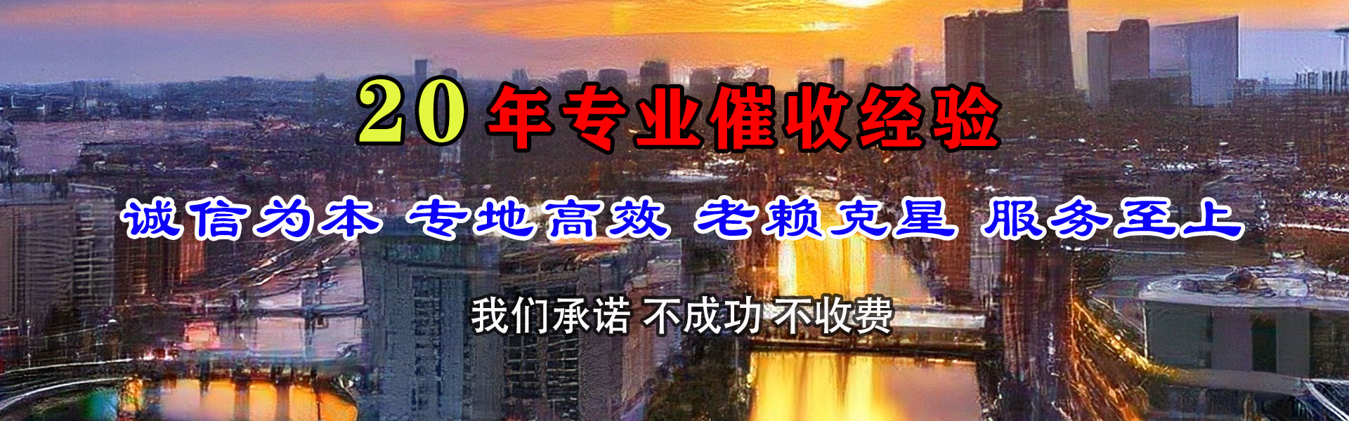 博白讨账公司