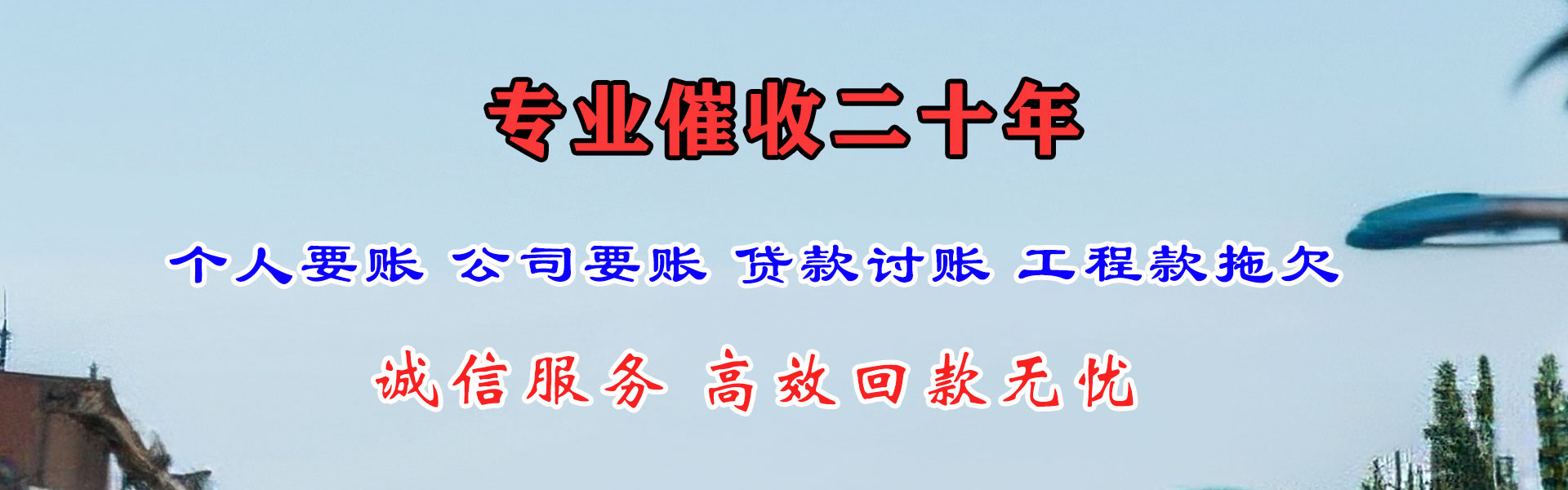 无锡收数公司