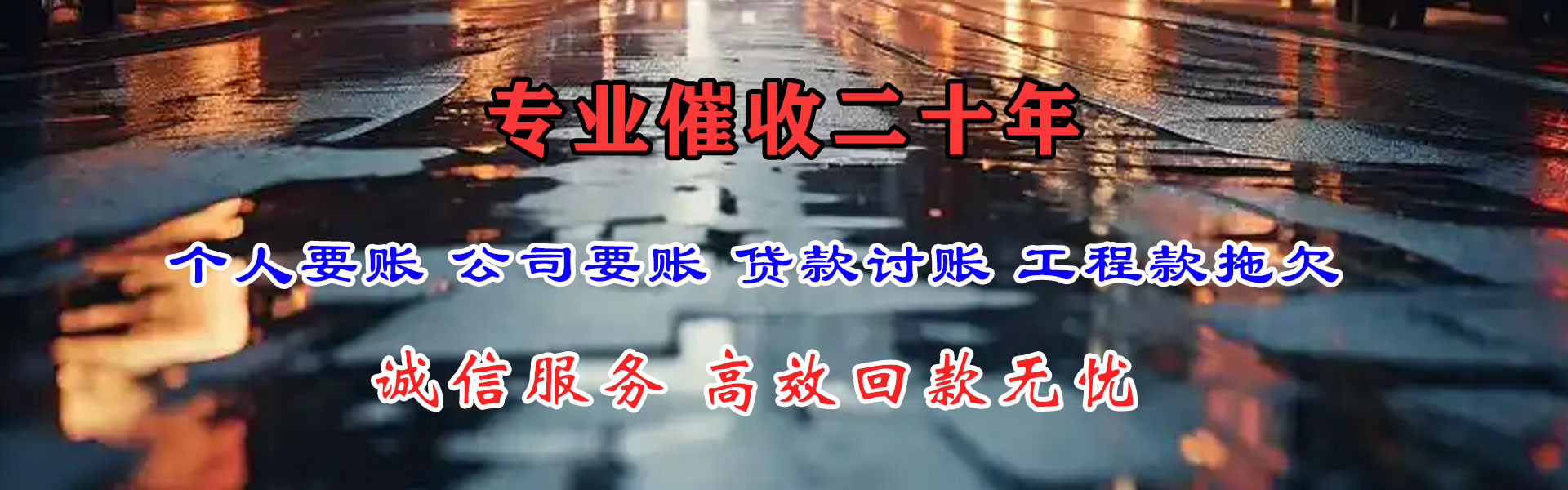 博白清数公司