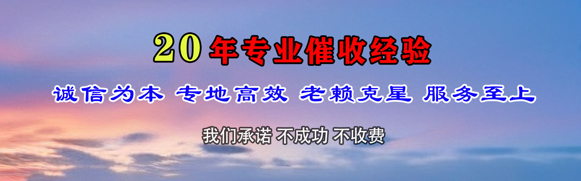 广安追账公司