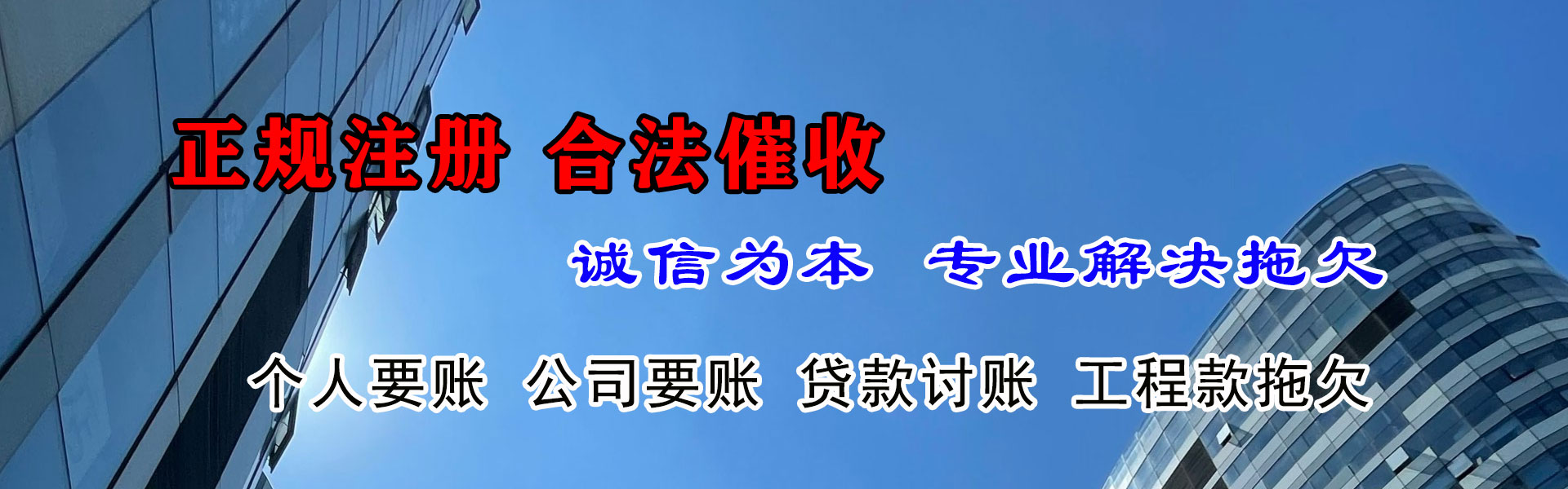 红河追债公司