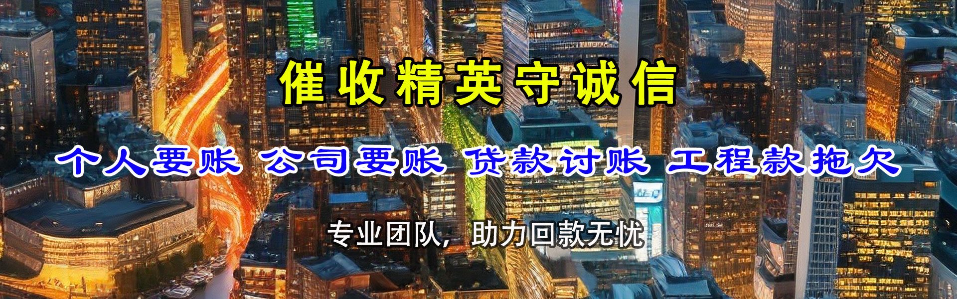 安庆清帐公司