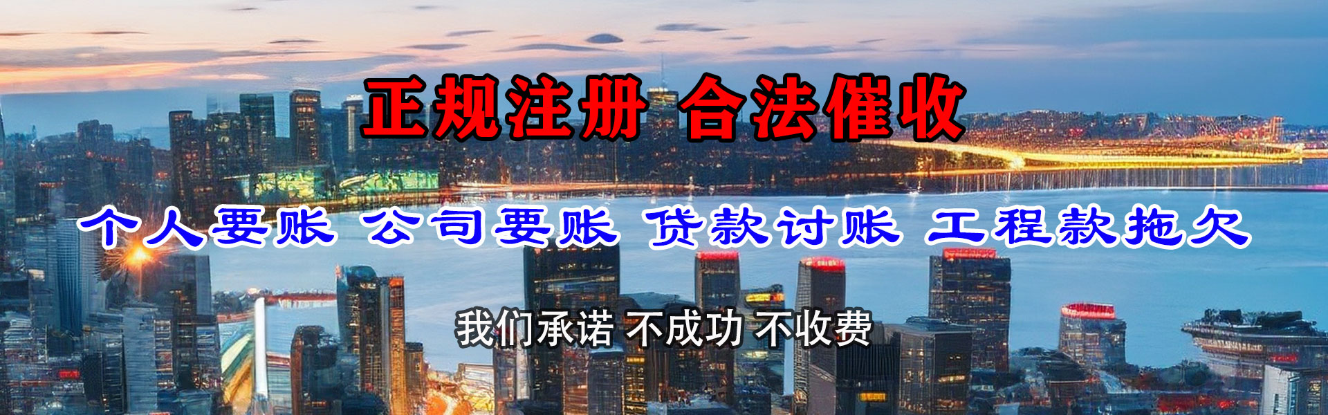 苏州讨债公司