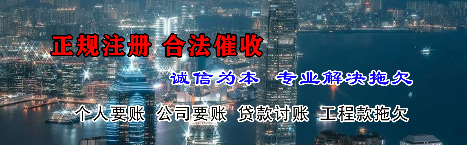 通辽收钱公司