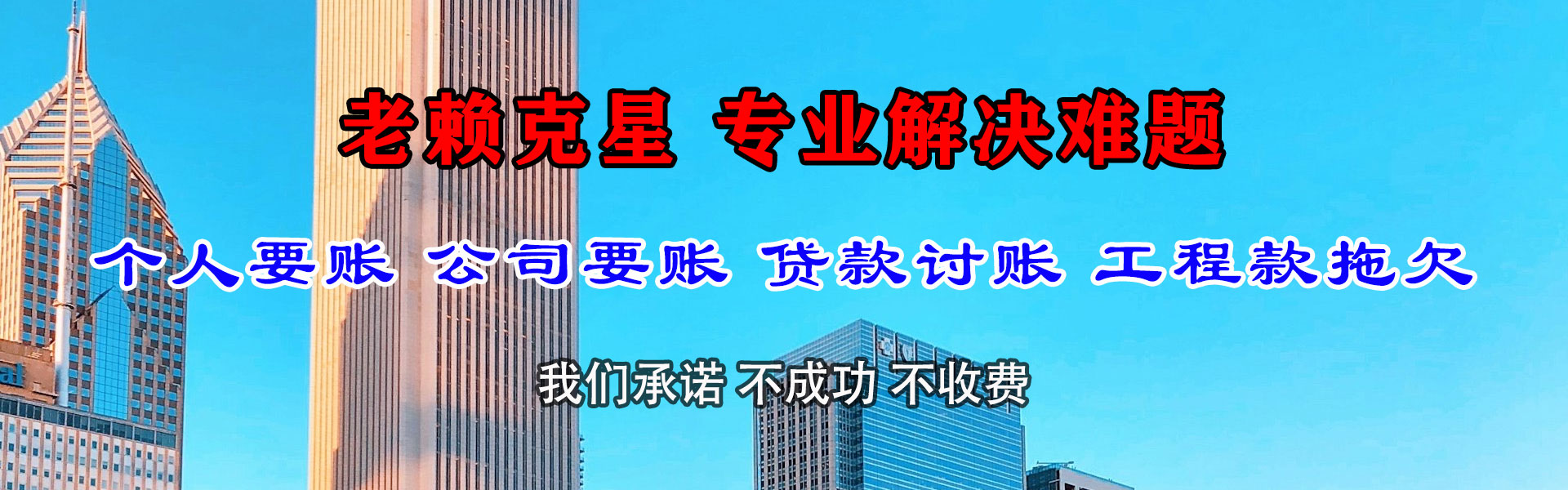 江阴追债公司