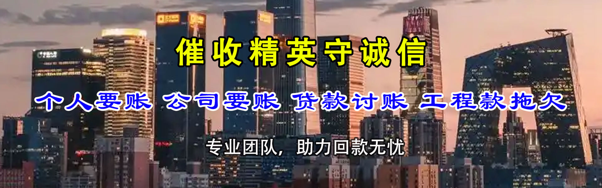 博白追债公司