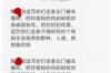 老公死了，问老婆讨债？法律视角下的债务处理