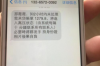 长沙哪个部门打击暴力催收？揭秘维权之路
