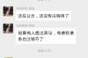 铁头老头要账被混混瞧不起，这事儿在咱们这个小城里头，可真是传得沸沸扬扬。这不，今天咱们就来说说这事儿，看看背后到底藏着什么故事。