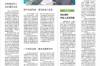 **蘑菇钱包催收部：高效、专业的债务管理与催收实践**