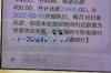 青岛全球达债务催收：揭秘债务催收那些事儿