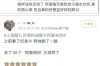 催收怎样评判优秀录音：关键要素与案例分析