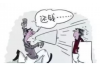 垃圾短信催收是真的吗？揭秘催收短信的真相
