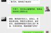 杭州寄来的催收信：解读背后的法律逻辑与应对策略