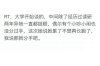 **贷款暴力催收图片高清：揭示背后的真相与应对之策**