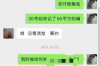 委托追债公司讨债合法吗？