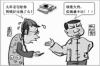 **网贷催收与手机停机：背后的法律、风险与应对策略**