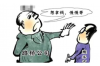 催收说要调我档案：揭秘债务催收中的档案调取