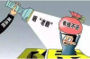 宜州要债公司收费标准揭秘：合理透明，助力债务催收