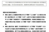 标题：追讨债务起诉书问题：法律视角下的解答与案例分析