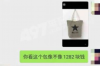雍正王朝田文镜要账：一段历史佳话的解读